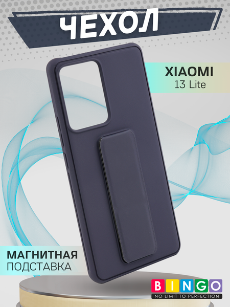 Изображение товара Чехол-накладка Bingo Stand для Xiaomi 13 Lite (фиолетовый)