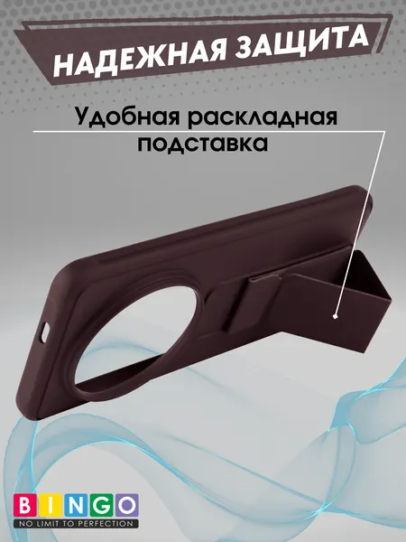 Изображение товара Чехол-накладка Bingo Stand для Xiaomi 14 Ultra (коричневый)
