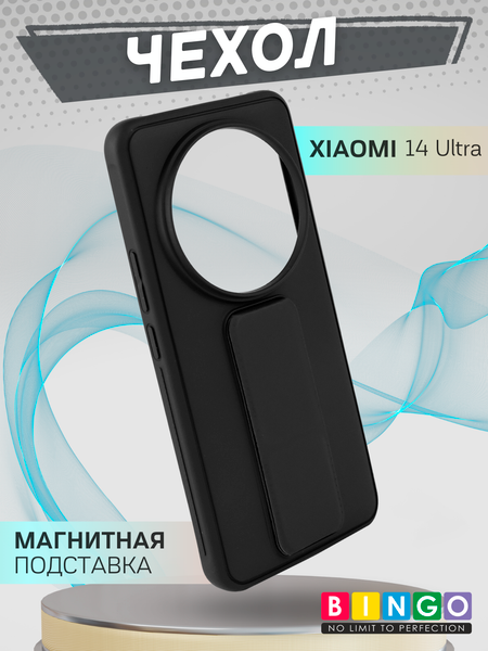 Изображение товара Чехол-накладка Bingo Stand для Xiaomi 14 Ultra (черный)