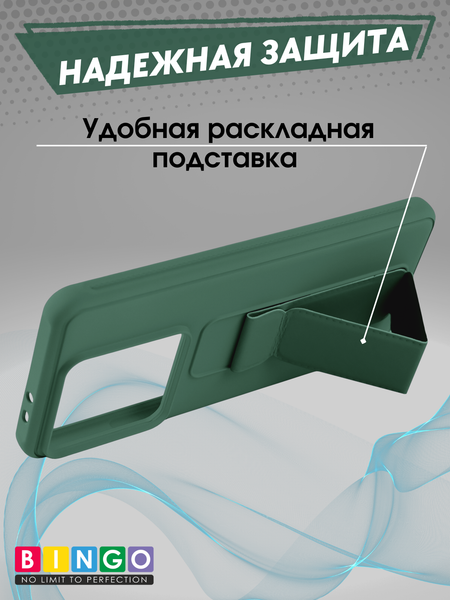 Изображение товара Чехол-накладка Bingo Stand для Xiaomi 14T Pro (темно-зеленый)