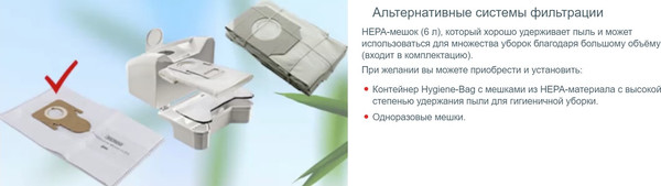 Изображение товара Пылесос Thomas Acuatic Jet / 788611