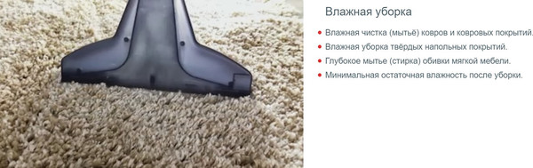 Изображение товара Пылесос Thomas Acuatic Jet / 788611