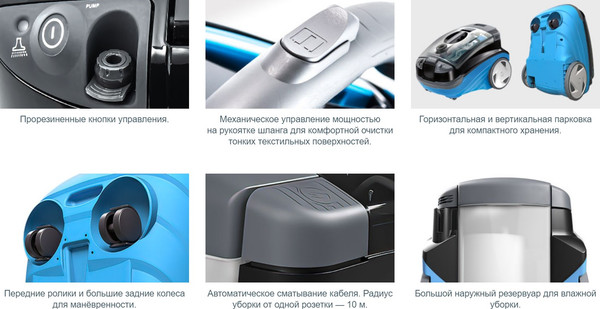 Изображение товара Пылесос Thomas Acuatic Jet / 788611
