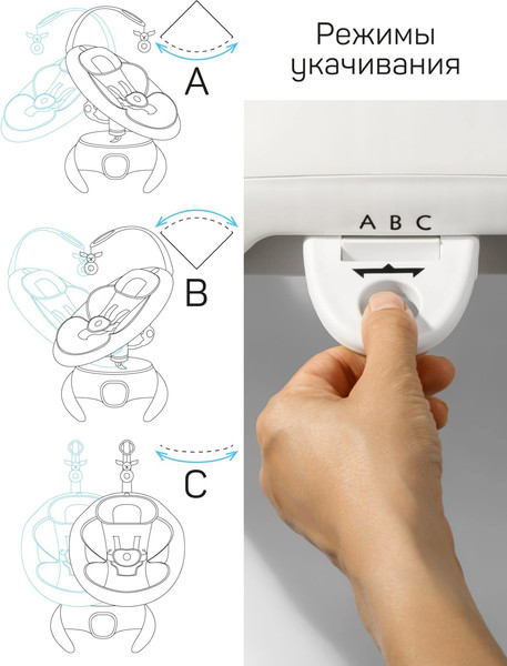 Изображение товара Детский шезлонг Amarobaby Smart swing / AB24-22SMART/03 (бежевый)