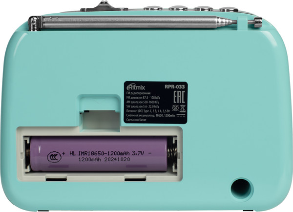 Изображение товара Радиоприемник Ritmix RPR-033 (лазурный)