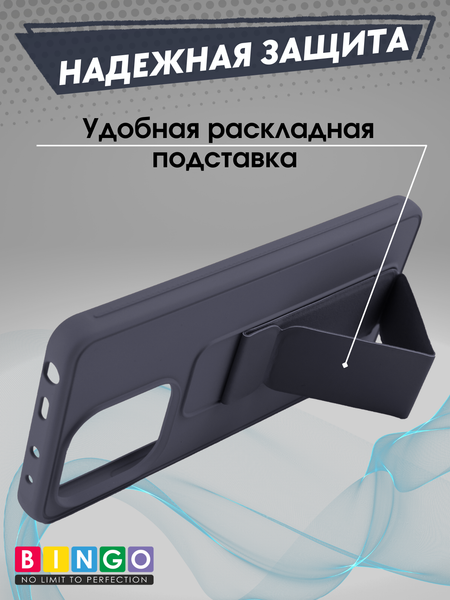 Изображение товара Чехол-накладка Bingo Stand для Xiaomi Redmi Note 13 4G (фиолетовый)