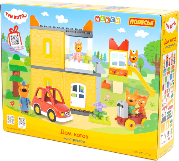 Изображение товара Конструктор Полесье Макси Три кота. Дом котов / 94944