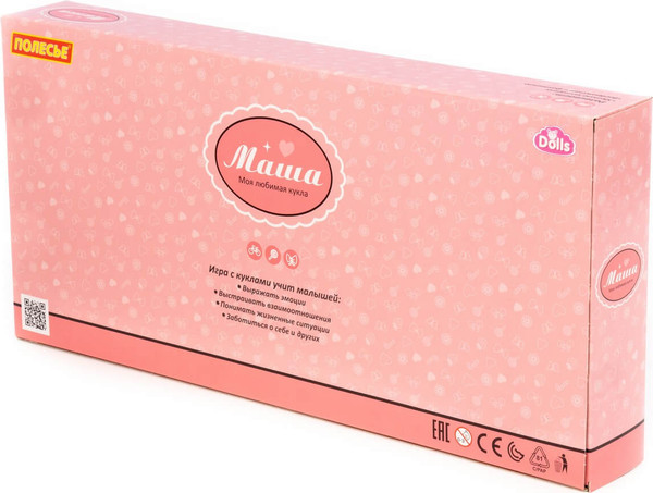 Изображение товара Набор кукол Полесье Маша 03441