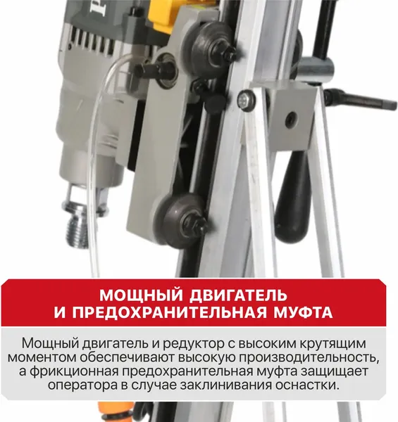 Изображение товара Установка алмазного бурения P.I.T PWD230-C1