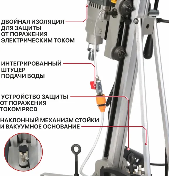 Изображение товара Установка алмазного бурения P.I.T PWD230-C1