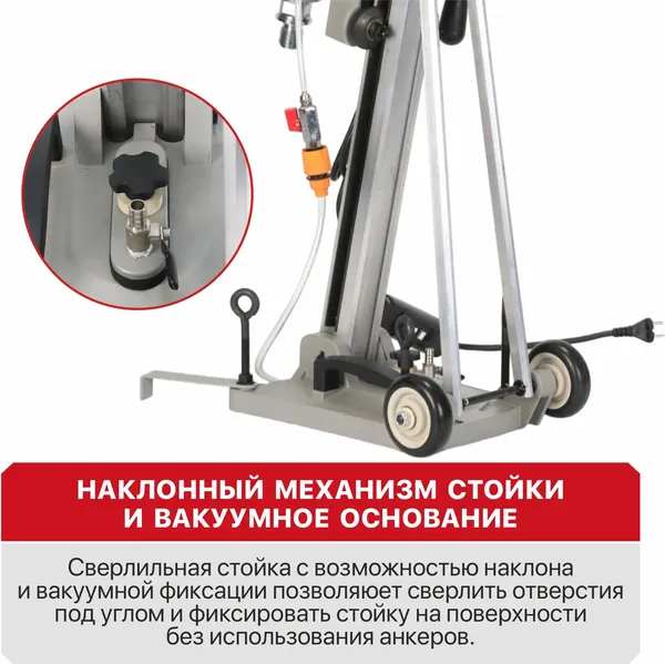 Изображение товара Установка алмазного бурения P.I.T PWD230-C1