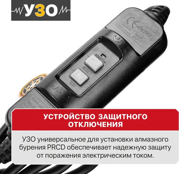 Изображение товара Установка алмазного бурения P.I.T PWD230-C1