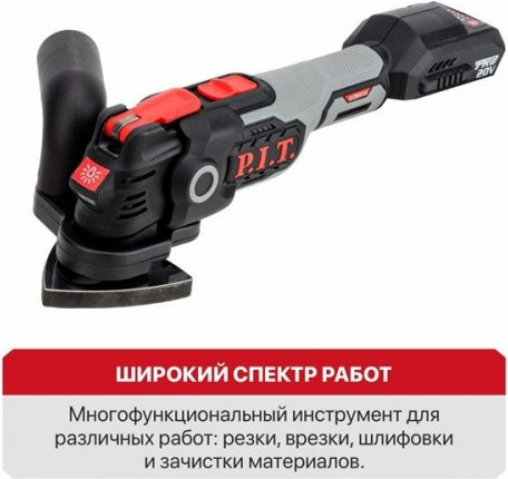 Изображение товара Реноватор P.I.T PMT20H-035B