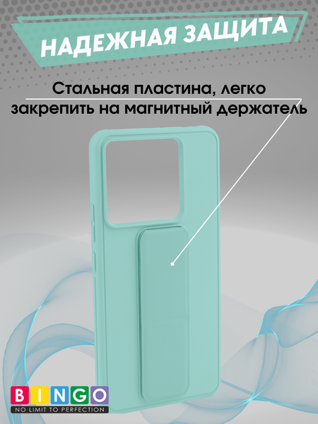Изображение товара Чехол-накладка Bingo Stand для Xiaomi Redmi Note 13 Pro 5G/POCO X6 (мята)