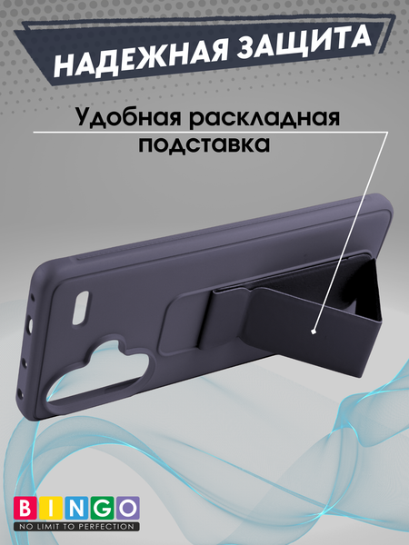 Изображение товара Чехол-накладка Bingo Stand для Xiaomi Redmi Note 13 Pro+ (фиолетовый)