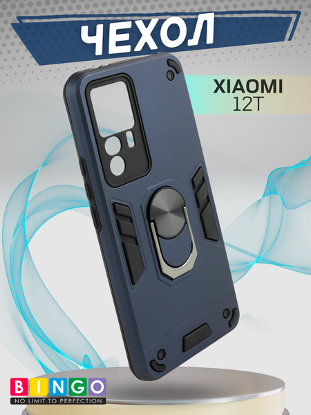 Изображение товара Чехол-накладка Bingo Warrior для Xiaomi 12T (синий)