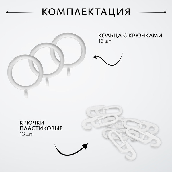 Изображение товара Карниз для штор Sundays Home Волна Шар Перламутр 25мм однорядный (белый глянец, 1.6м)