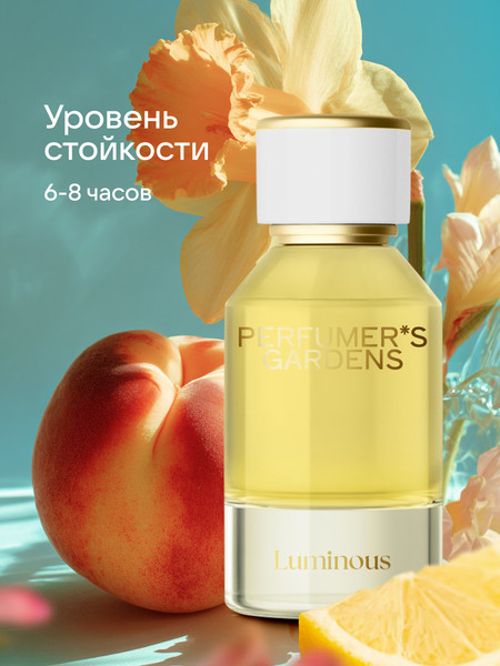 Изображение товара Духи Dilis Luminous (50мл)