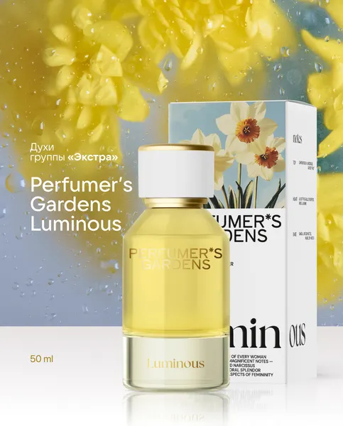 Изображение товара Духи Dilis Luminous (50мл)