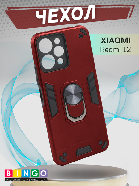 Изображение товара Чехол-накладка Bingo Warrior для Xiaomi Redmi 12 (красный)