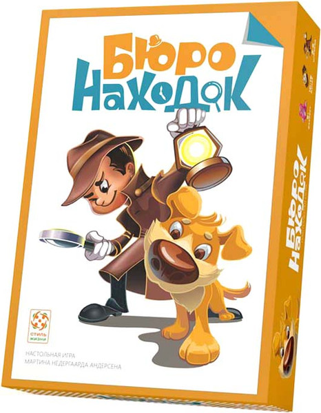 Изображение товара Настольная игра Стиль Жизни Бюро Находок / LS24