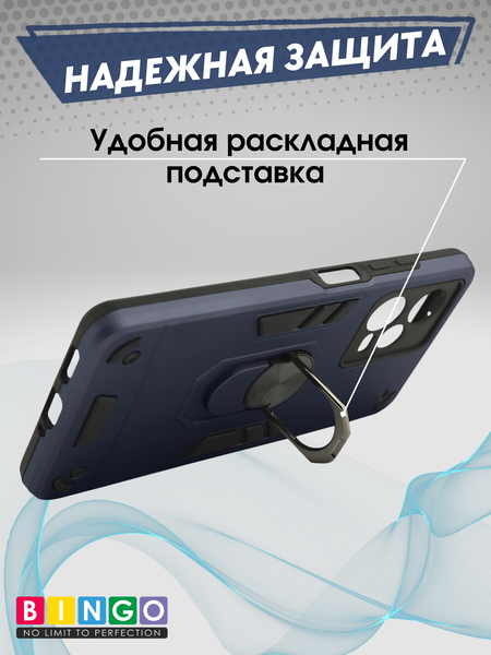 Изображение товара Чехол-накладка Bingo Warrior для Xiaomi Redmi Note 12 Pro 5G/Note 12 Pro+ (синий)