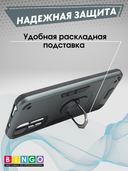 Изображение товара Чехол-накладка Bingo Warrior для Xiaomi Redmi Note 12S/11S/11 (зеленый)