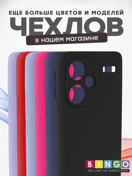Изображение товара Чехол-накладка Bingo Silicone Case для Xiaomi Redmi Note 13 Pro+ (фиолетовый)