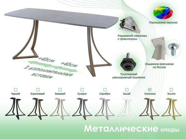 Изображение товара Обеденный стол AMC Elite / Е24(1200) D6 (капучино/бетон чикаго светло-серый)