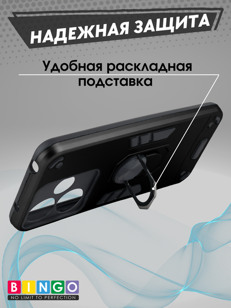 Изображение товара Чехол-накладка Bingo Warrior для Xiaomi Redmi 13 (черный)