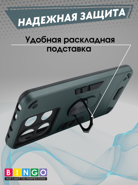 Изображение товара Чехол-накладка Bingo Warrior для Xiaomi Redmi Note 13 4G (зеленый)