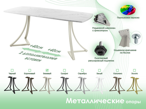 Изображение товара Обеденный стол AMC Elite / Е24(1100) D6 (бежевый/мрамор кристалл)