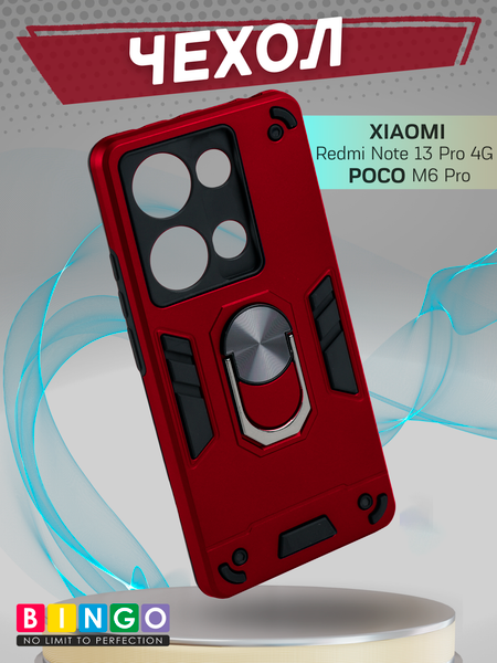 Изображение товара Чехол-накладка Bingo Warrior для Xiaomi Redmi Note 13 Pro 4G/POCO M6 Pro (красный)