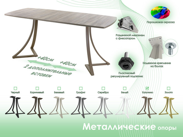 Изображение товара Обеденный стол AMC Elite / Е24(1100) D6 (капучино/дуб уайт-ривер песочно-бежевый)