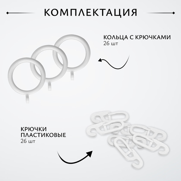 Изображение товара Карниз для штор Sundays Home Волна Шар Перламутр 25мм+19мм двухрядный (белый глянец,1.6м)