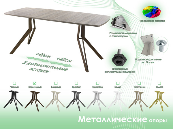 Изображение товара Обеденный стол AMC Elite / Е21(1200) D6 (коричневый/дуб уайт-ривер песочно-бежевый)