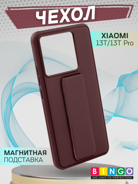 Изображение товара Чехол-накладка Bingo Stand для Xiaomi 13T/13T Pro (коричневый)