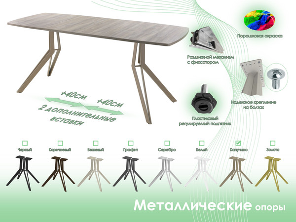 Изображение товара Обеденный стол AMC Elite / Е21(1200) D6 (капучино/дуб уайт-ривер песочно-бежевый)