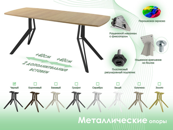 Изображение товара Обеденный стол AMC Elite / Е21(1100) D6 (черный/дуб небраска натур)