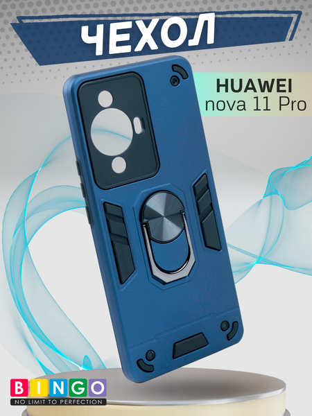 Изображение товара Чехол-накладка Bingo Warrior для Huawei Nova 11 Pro (синий)