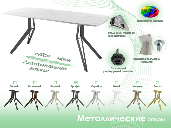 Изображение товара Обеденный стол AMC Elite / Е21(1100) D6 (графит/мрамор кристалл)
