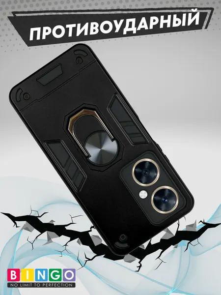 Изображение товара Чехол-накладка Bingo Warrior для Huawei Nova 11i (черный)