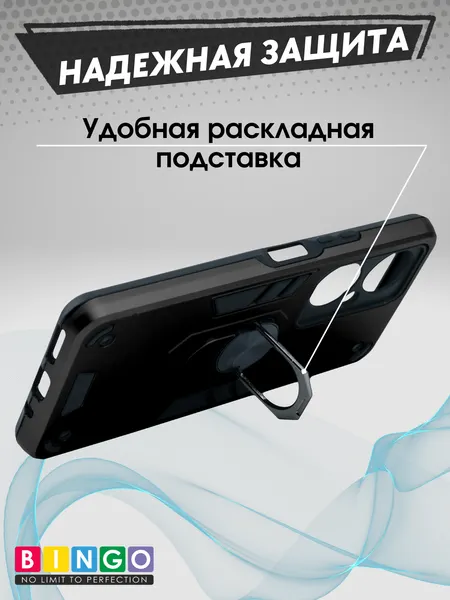 Изображение товара Чехол-накладка Bingo Warrior для Huawei Nova 11i (черный)