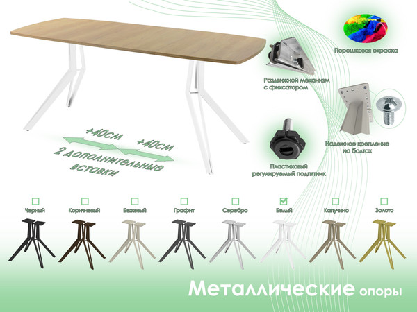 Изображение товара Обеденный стол AMC Elite / Е21(1100) D6 (белый/дуб небраска натур)