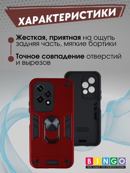 Изображение товара Чехол-накладка Bingo Warrior для Honor 200 Lite (красный)