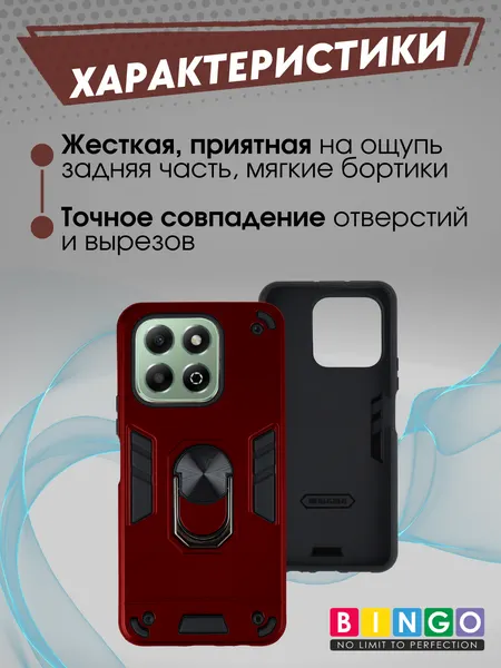Изображение товара Чехол-накладка Bingo Warrior для Honor X5b/X5b Plus (красный)