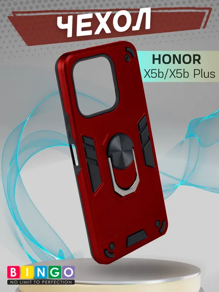 Изображение товара Чехол-накладка Bingo Warrior для Honor X5b/X5b Plus (красный)