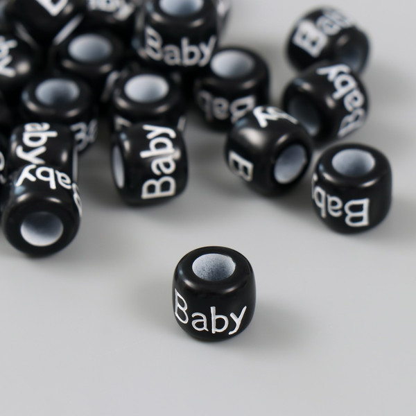 Изображение товара Набор бусин декоративных Арт Узор Малыш / 10227536