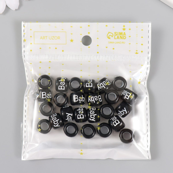 Изображение товара Набор бусин декоративных Арт Узор Малыш / 10227536