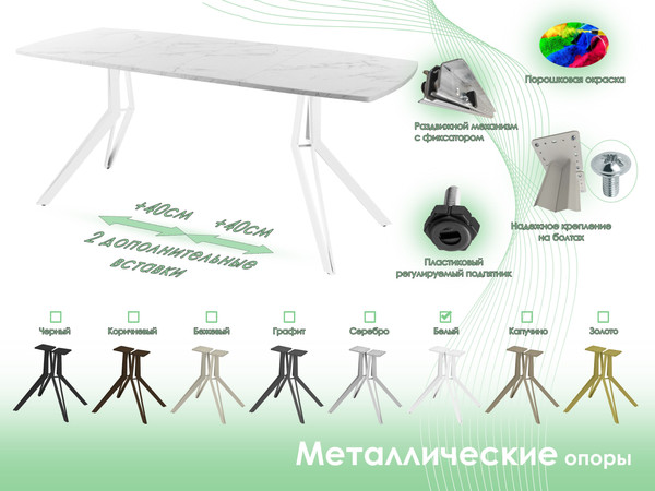 Изображение товара Обеденный стол AMC Elite / Е21(1200) D6 (белый/мрамор кристалл)